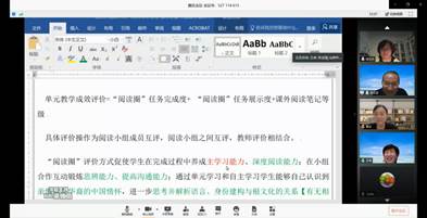 张教授讲座2
