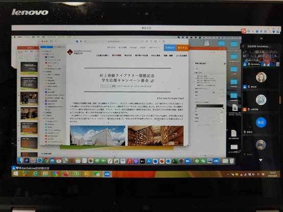 关根老师讲座照片.jpg