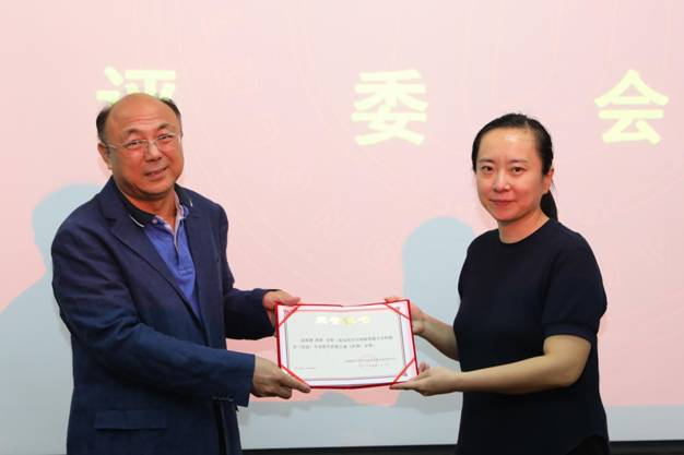 评委颁发证书
