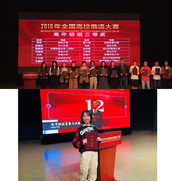 微信图片_20191028001822.jpg,D:\大赛\2019\北外现场\微信图片_20191028002204.jpg